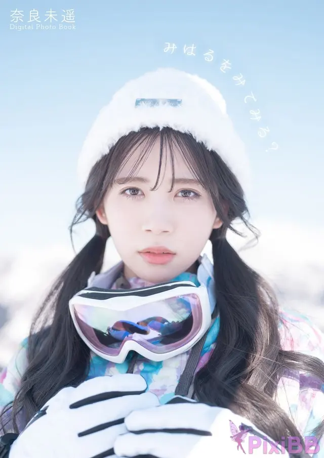 [JP] Miharu Nara (奈良未遥): 2nd Digital Photo Book (62 photos)