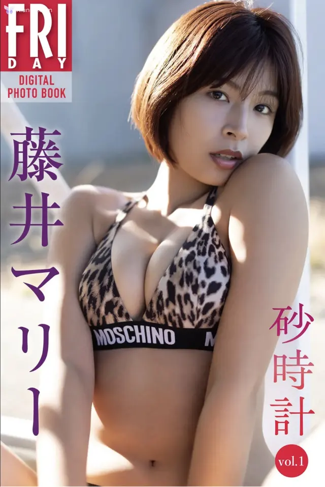 [JP] Mary Fujii (藤井マリー): [Friday Digital Photobook] Hourglass 砂時計 Vol.1+2