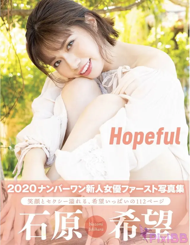 [JP] Ishihara Nozomi (石原希望): アサ芸SEXY女優写真集 Hopeful (58 photos)