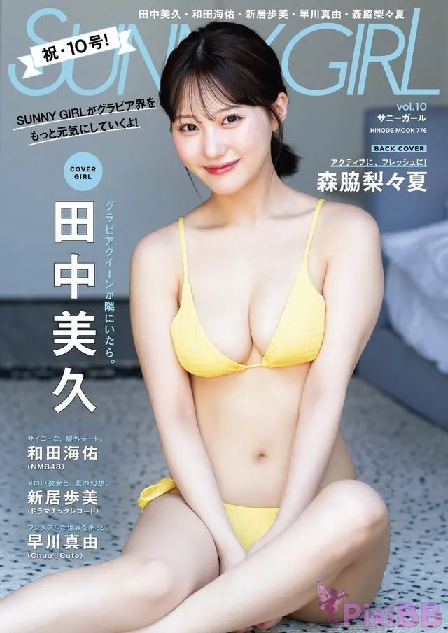 [JP] Natori Kurumi (名取くるみ): Sunny Girl Vol.10 (91 photos)