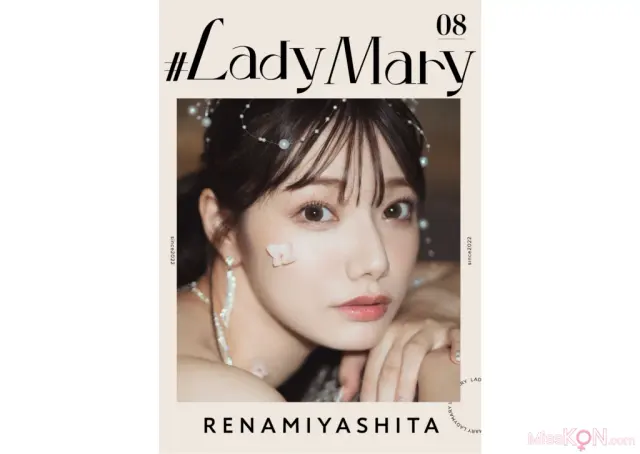 [JP] Miyashita Rena (宮下玲奈): Lady Mary 08 デジタル写真集 (53 photos)