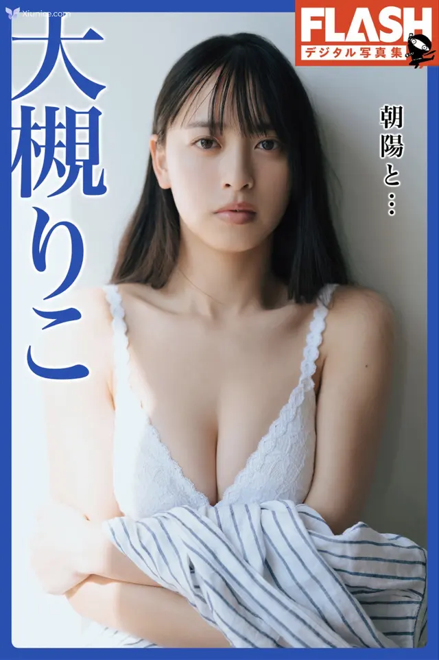 Riko Otsuki 大槻理子 – FLASHテシタル写真集 朝陽と (36 photos)