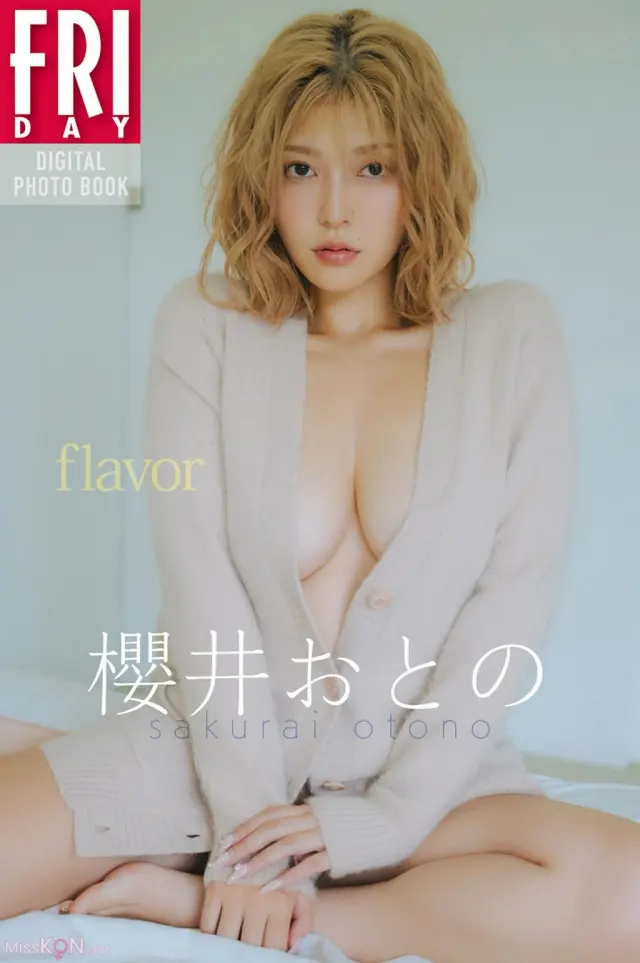 JP Otono Sakurai 櫻井おとの – FRIDAYデジタル写真集 Flavor (89P)