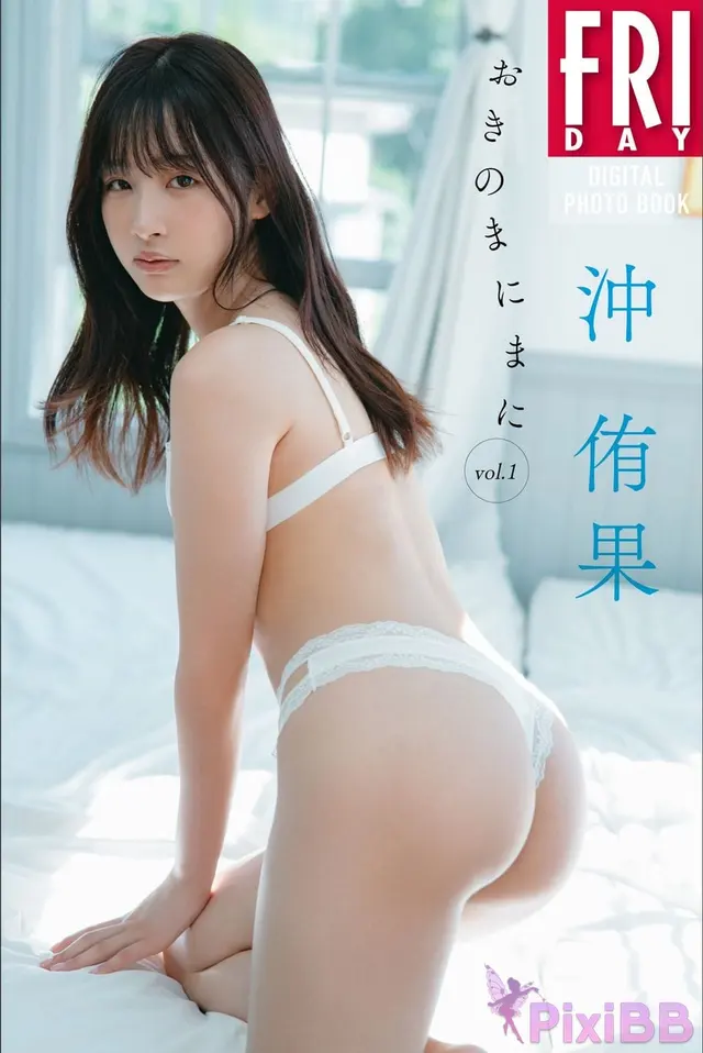 [JP] Yuuka Oki (沖侑果): FRIDAYデジタル写真集 おきのまにまに Vol.1 (40 photos)