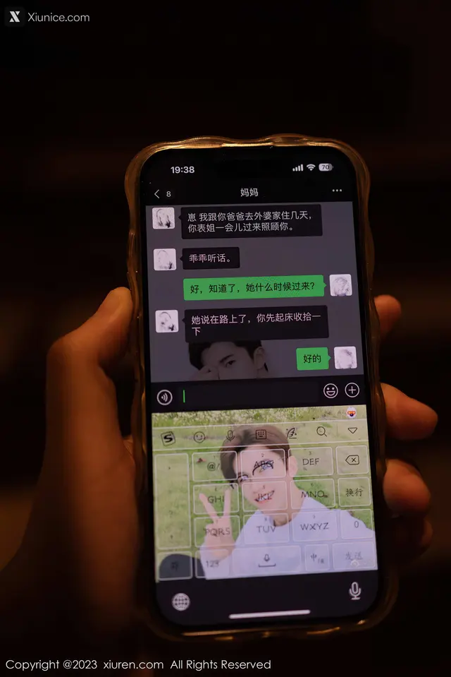 Xiuren秀人网 No.7681 鱼子酱Fish (81 photos)