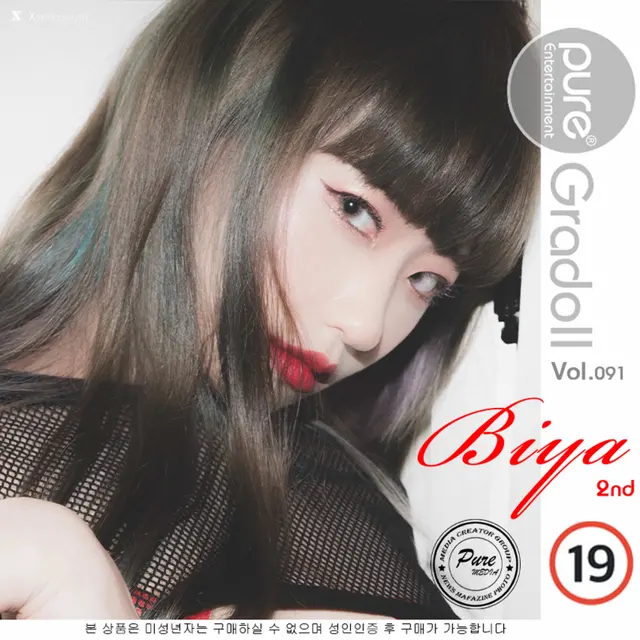 Pure Media Vol.091 Biya (비야) (108 photos)
