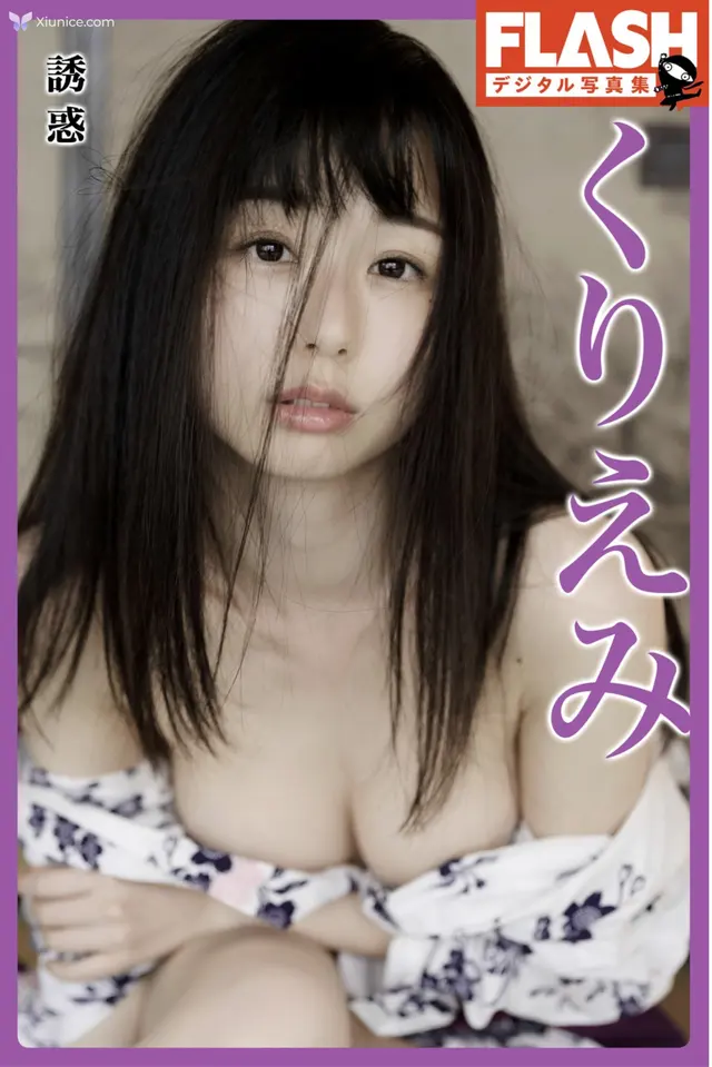 [JP] Kuriemi (くりえみ): [Flash Photobook] Temptation 誘惑