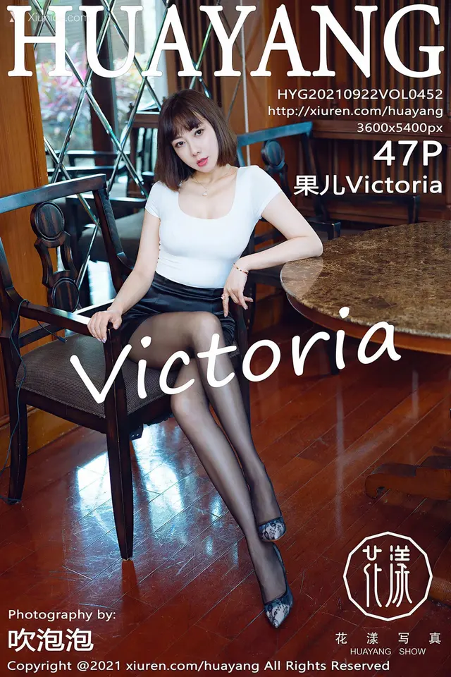HuaYang花漾 Vol.452 果儿Victoria (47 photos)