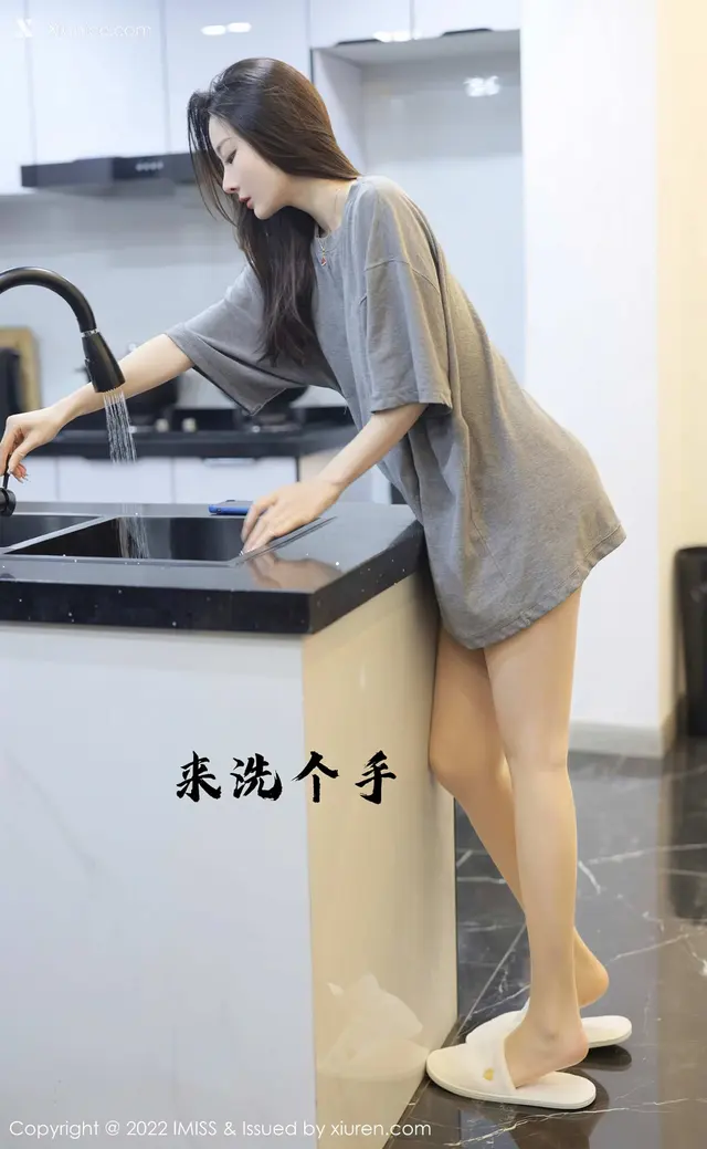 IMiss爱蜜社 No.0667 逗逗doudou (36 photos)
