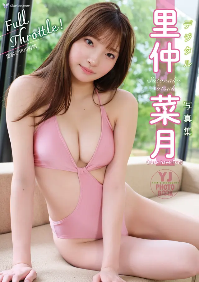 [JP] Natsuki Satonaka (里仲菜月):【デジタル限定 YJ PHOTO BOOK】 (Task have Fun)写真集「Full Throttle！」
