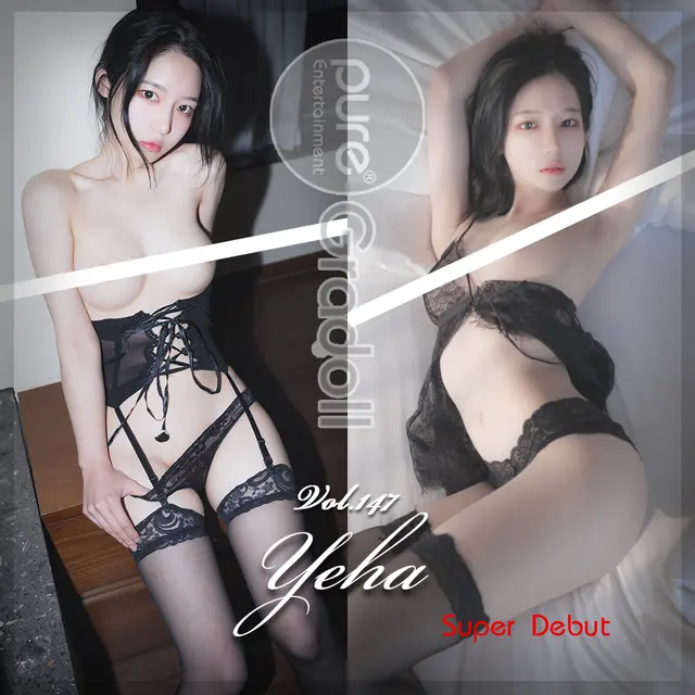 PureMedia Vol.147 Yeha 예하