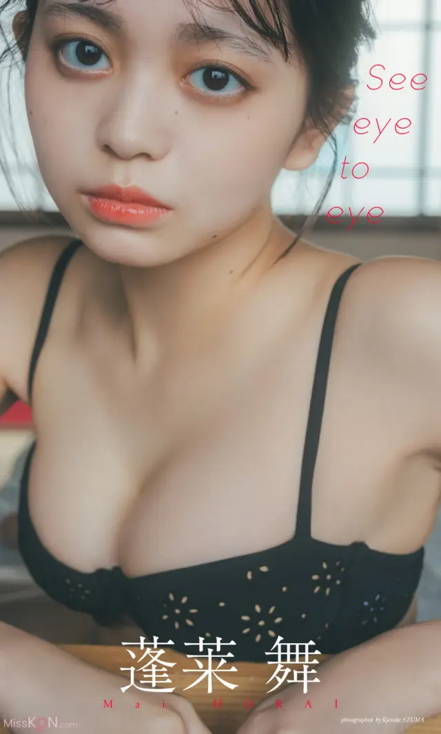 [JP] Mai Horai (蓬莱舞):【デジタル限定】写真集「See eye to eye」 (週プレ PHOTO BOOK) (72 photos)