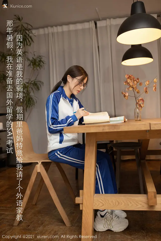 XIUREN No.2983: 鱼子酱Fish