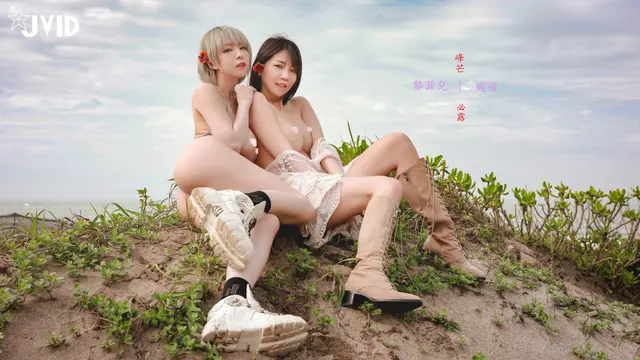 JVID – 媛媛 & 黎菲兒 – 雙姝合體峰芒必露 (102 photos)