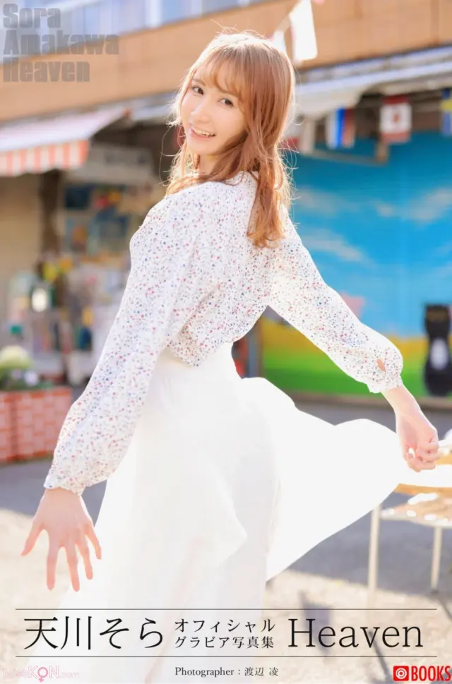JP Sora Amakawa 天川そら – デジタル写真集 Heaven (47P)