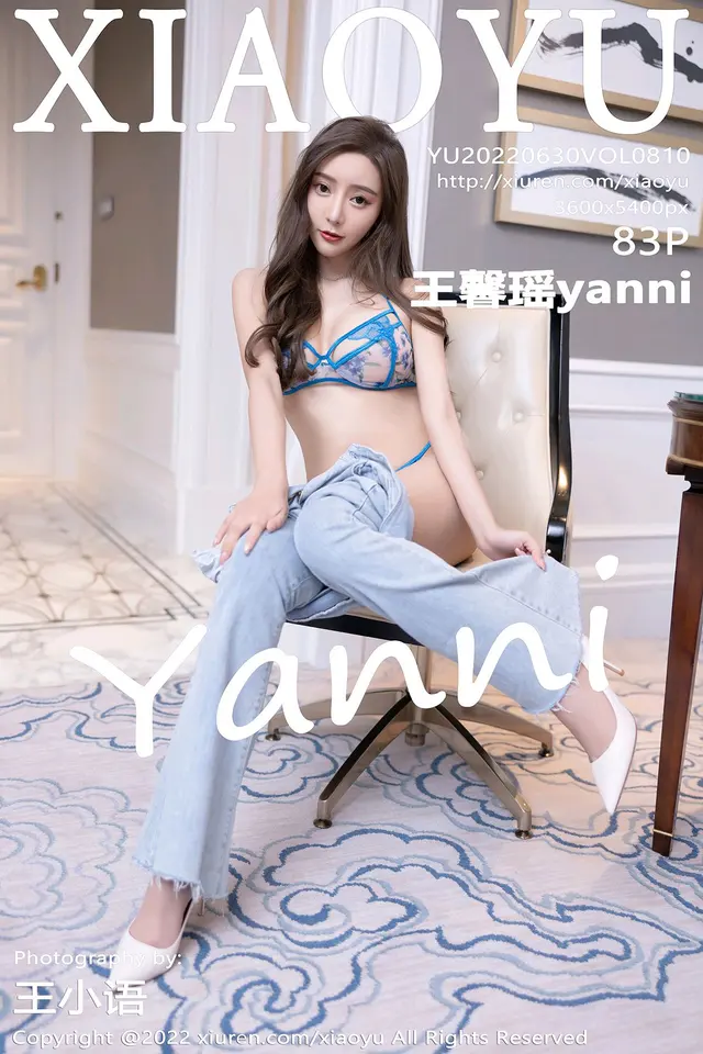 [XIAOYU╙я╗н╜ч]2022.06.30 VOL.810 ═ї▄░╤■yanni[83+1Pгп807MB]