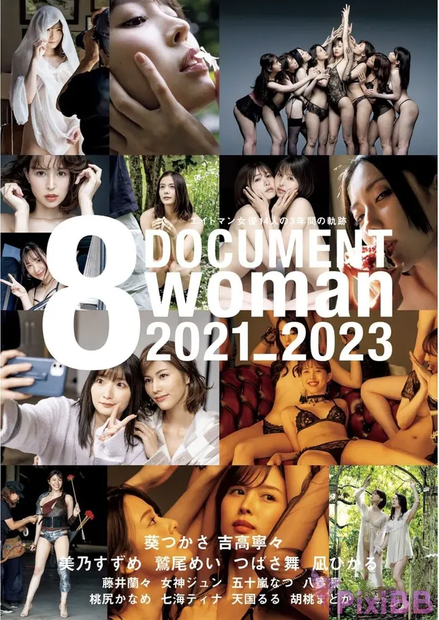 [JP] Mei Washio (鷲尾めい) & Fujii Ranran (藤井蘭々) & 6 Others: 8 Woman Document 2021-2023 (90 photos)
