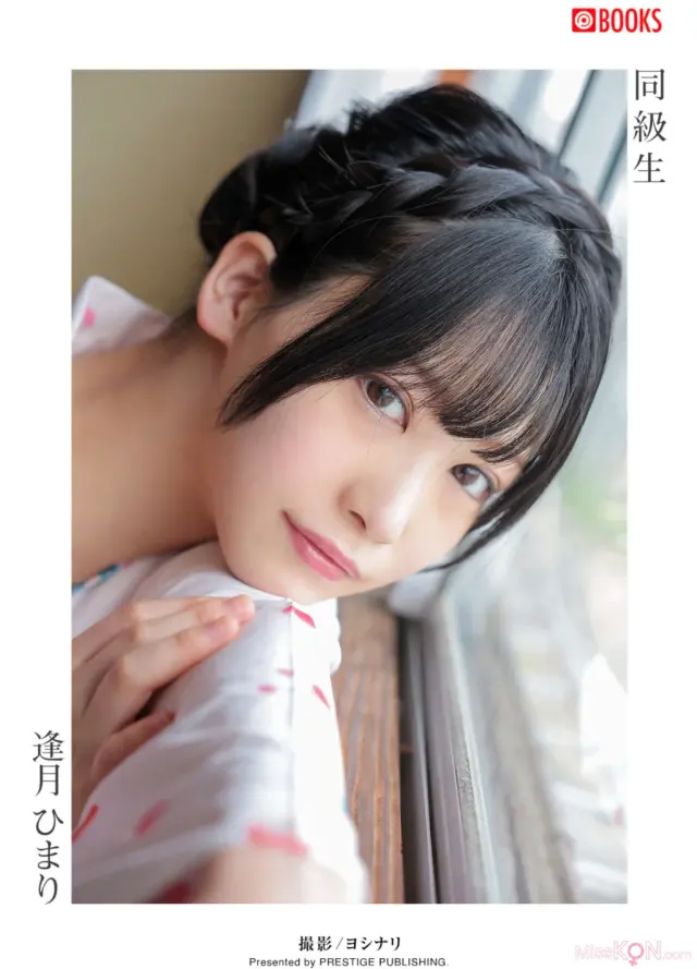 [JP] Aizuki Himari (逢月ひまり): Classmate 同級生 (66 photos)