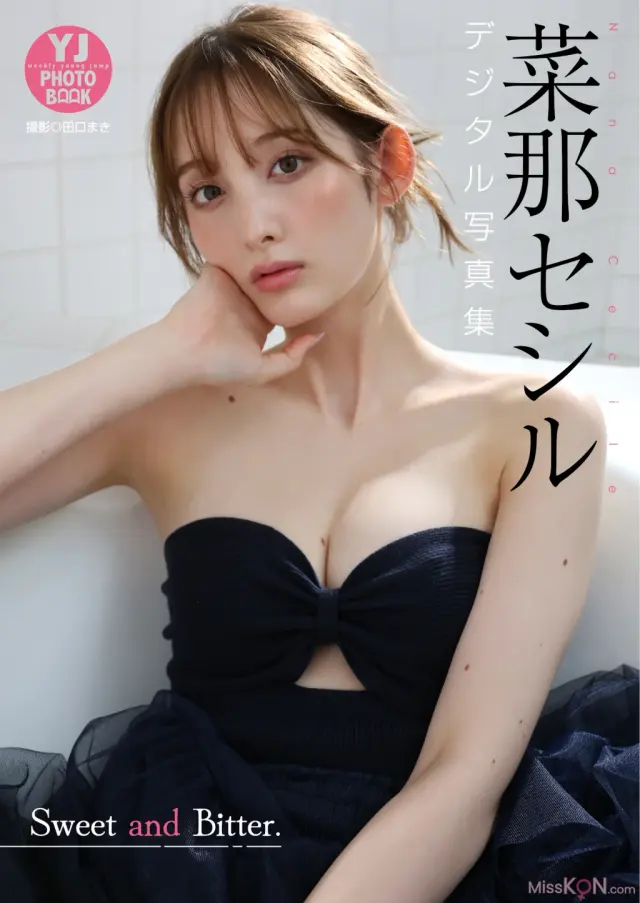 JP Cecile Nana 菜那セシル – デジタル限定 YJ PHOTO BOOK 写真集 Sweet and Bitter (54P)