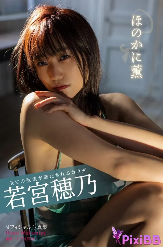 [JP] Wakamiya Hono (若宮穂乃): A Body That Satisfies All Desires 全ての欲望が満たされるカラダ (61 photos)