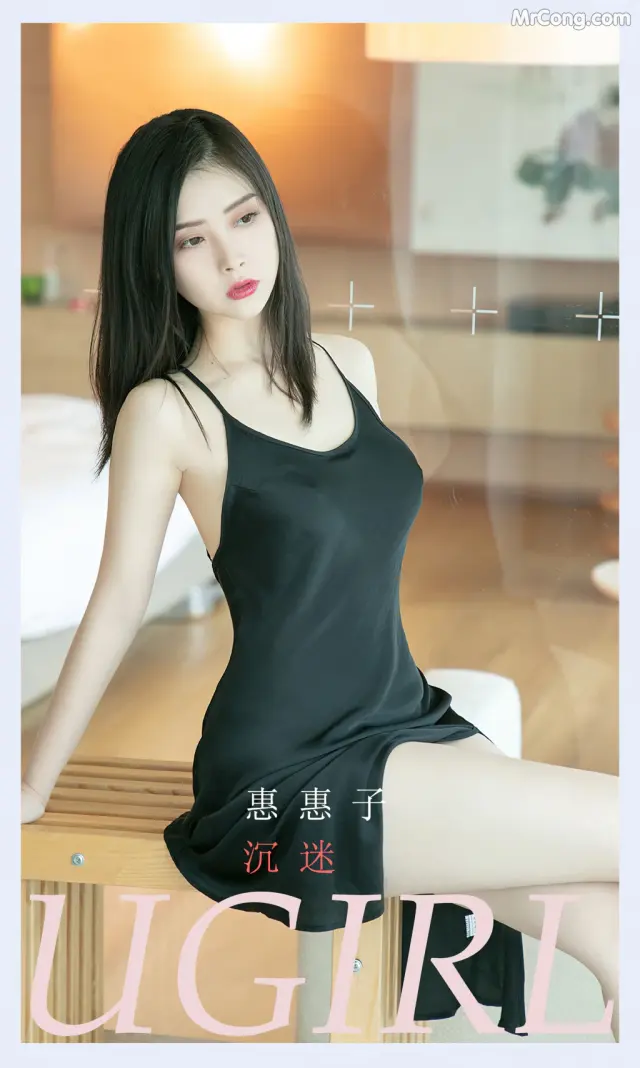 UGIRLS – Ai You Wu App No.2378: Hui Hui Zi (惠惠子) (35 photos)