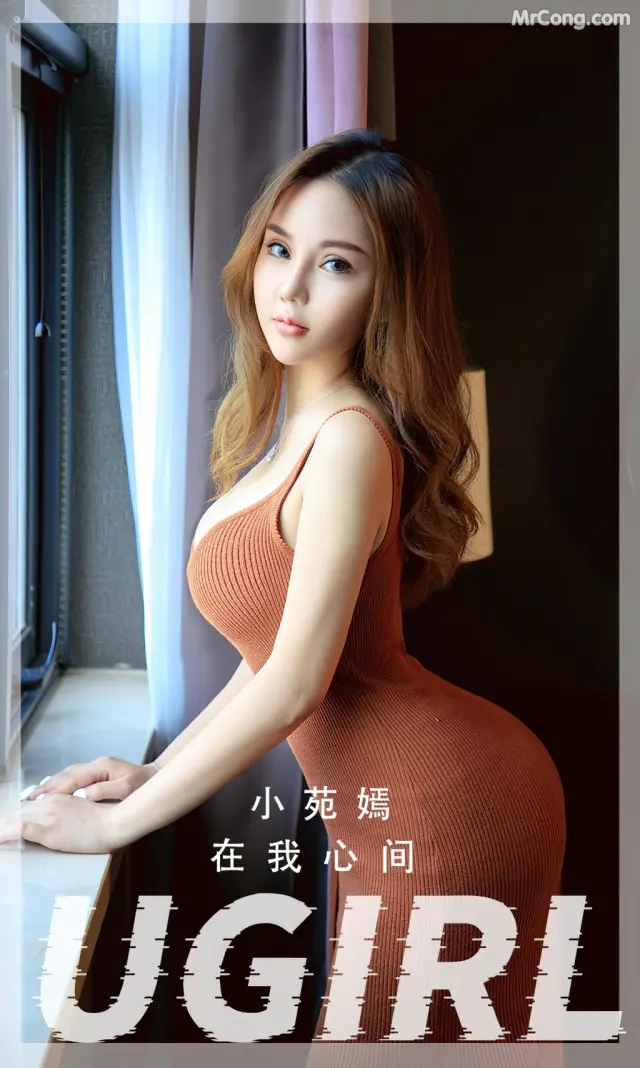 UGIRLS – Ai You Wu App No.2505: 小苑嫣 (35 photos)
