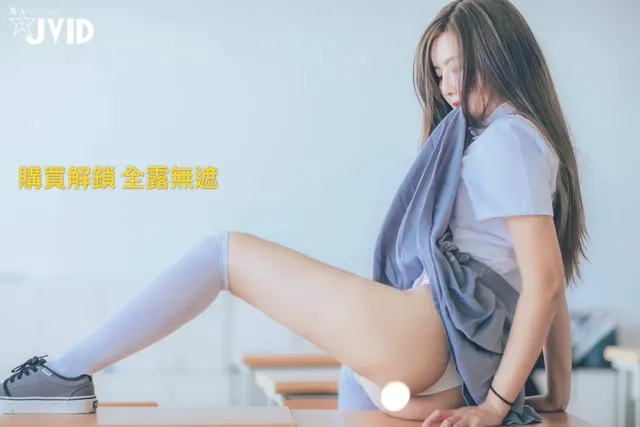 JVID – 木木森 – 直擊教室没人 放課後特别授課，美巨乳の健康教育 全裸性感誘惑 (107 photos)