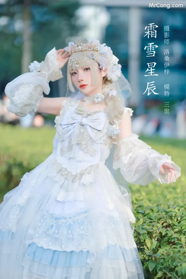 Coser@是三不是世w No.014: 霜雪星辰 (23 photos)