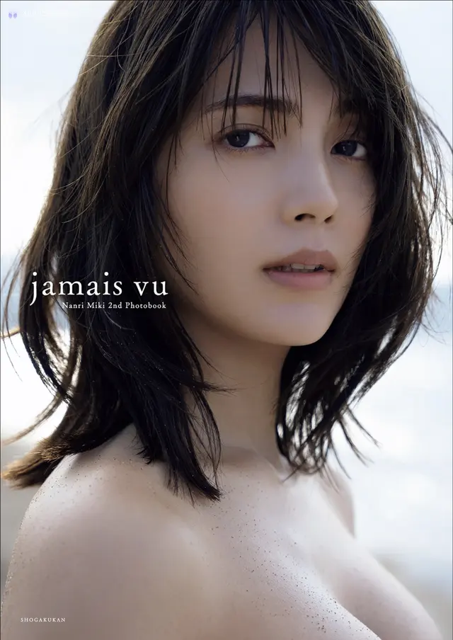 [JP] Miki Nanri (南里美希): 2nd 写真集 『jamais vu』