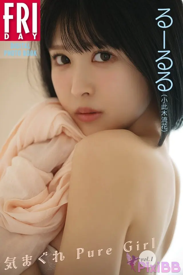 [JP] Ruka Okonogi (小此木流花): FRIDAYデジタル写真集 気まぐれ Pure Girl Vol.1 (86 photos)