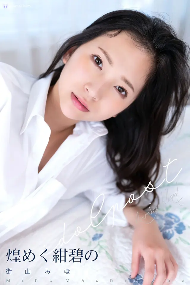 [JP] Miho Machiyama (街山みほ): idolpost 煌めく紺碧の