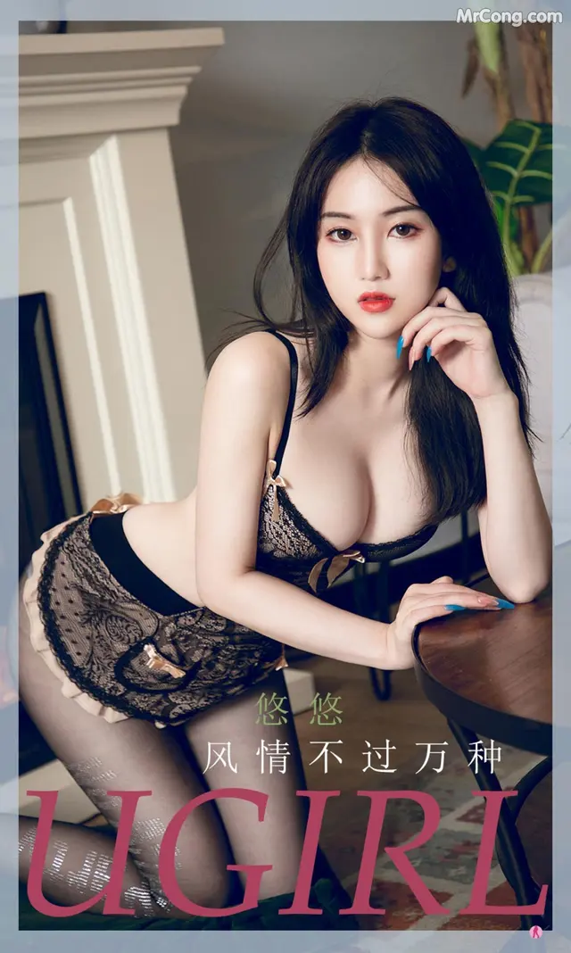 UGIRLS – Ai You Wu App No.2239: You You (悠悠) (35 photos)