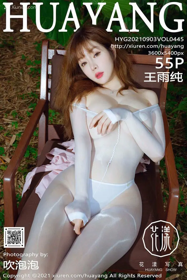 HuaYang花漾 Vol.445 王雨纯 (56 photos)