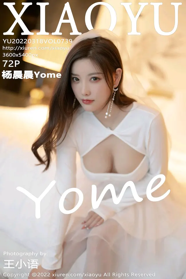 [XIAOYU语画界]2022.03.18 VOL.739 杨晨晨Yome[72+1P／544MB]