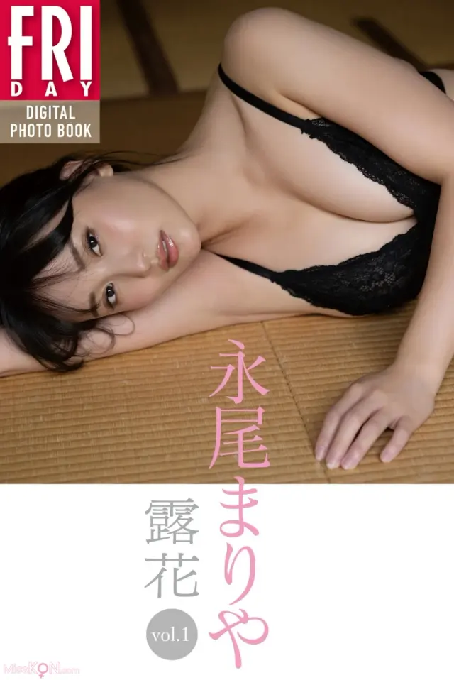 JP Nagao Mariya 永尾まりや – FRIDAYデジタル写真集 露花 Vol.1 (67P)