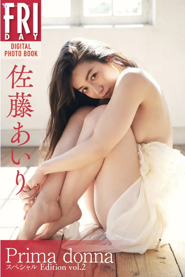 [JP] Airi Satō (佐藤あいり): [Friday Digital Photobook] Prima Donna Special Edition スペシャル Edition Vol.2