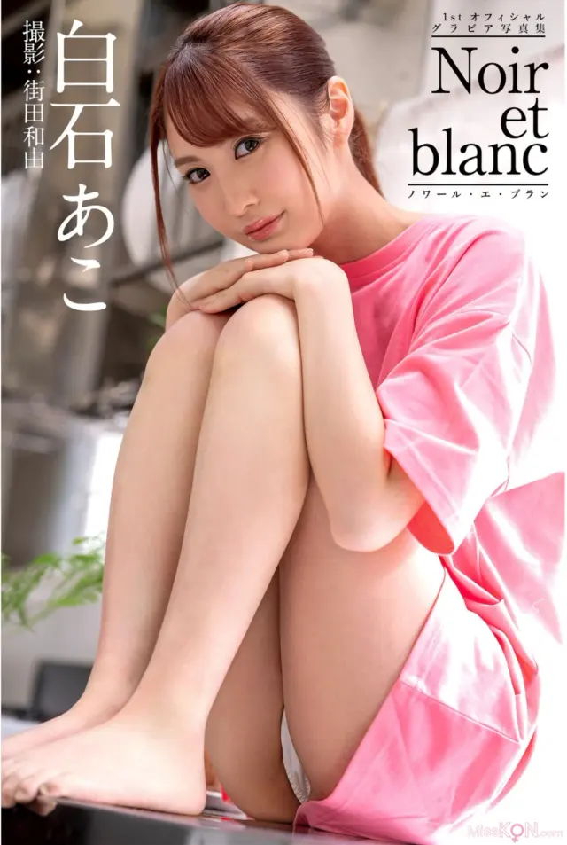 JP Ako Shiraishi 白石あこ – noir et blanc ノワール-エ-ブラン グラビア写真集 (55P)