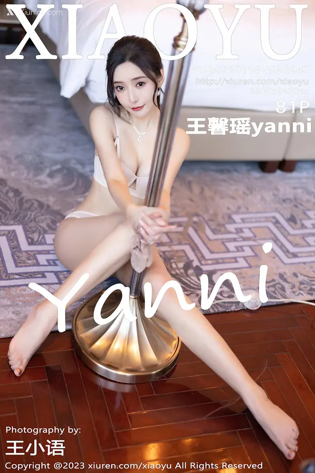 XiaoYu语画界 Vol.0947 王馨瑶 (82 photos)