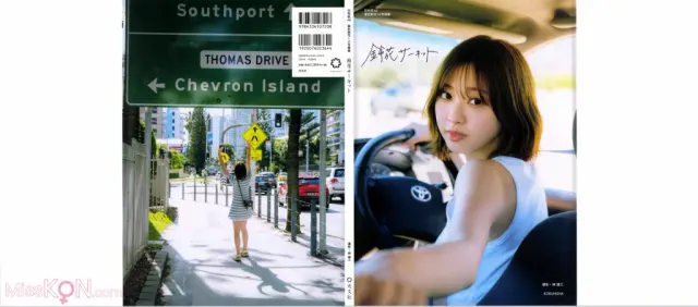 [JP] Suzuka Tomita (富田鈴花): 日向坂46 写真集 鈴花サーキット (163 photos)
