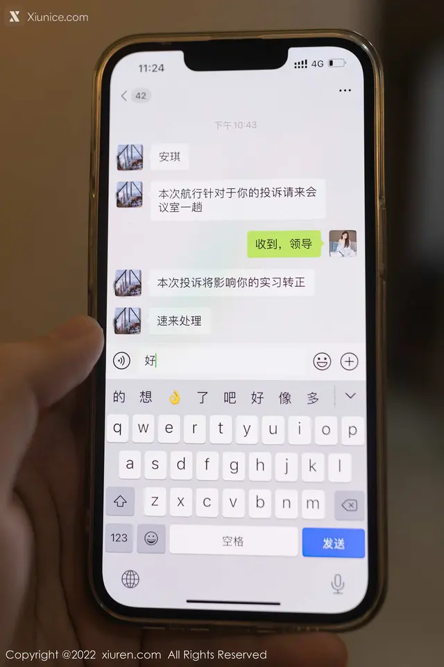 Xiuren秀人网 No.4552 唐安琪 (75 photos)