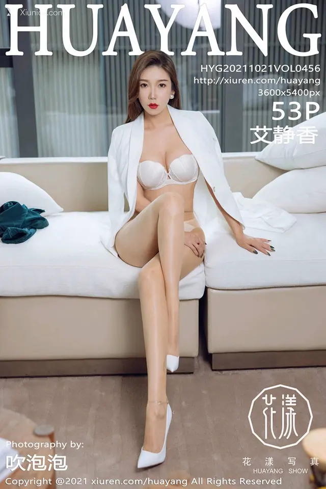 HuaYang花漾 Vol.456 艾静香 (54 photos)