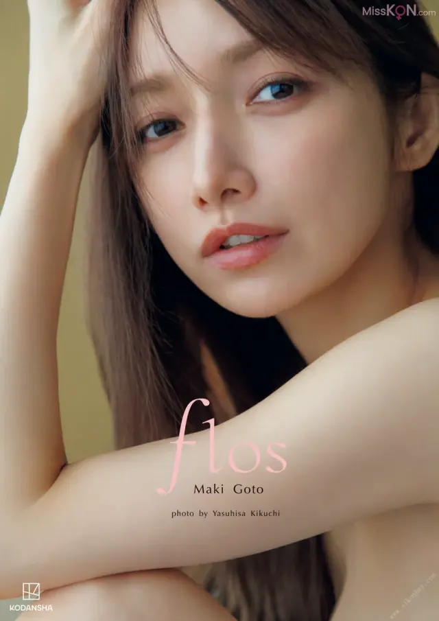 [JP] Maki Goto (後藤真希):【電子版だけの特典カット付き】後藤真希　写真集　ｆｌｏｓ (160 photos)