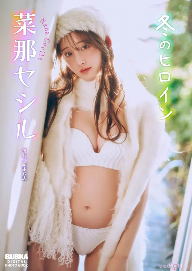 JP Cecile Nana 菜那セシル – BUBKAデジタル写真集 冬のヒロイン (57P)