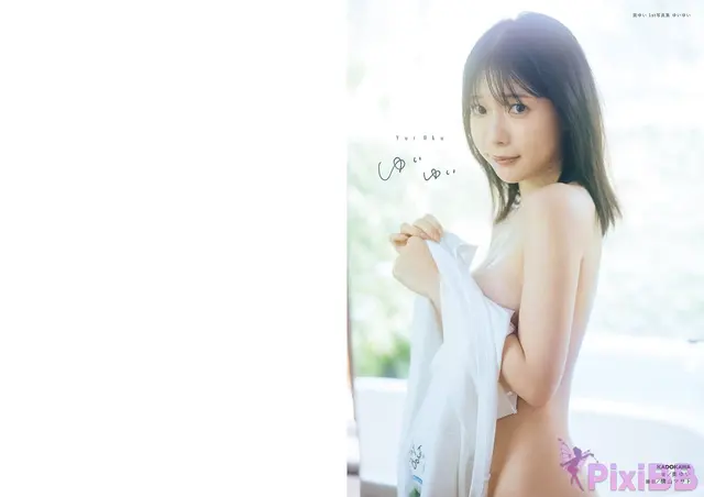 [JP] Oku Yui (奥ゆい): 1st写真集 ゆいゆい (133 photos)