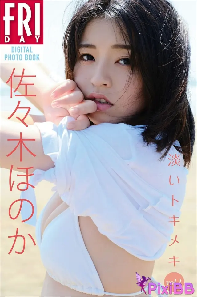 JP Honoka Sasaki 佐々木ほのか – FRIDAYデジタル写真集 淡いトキメキ Vol.1 (104 photos)