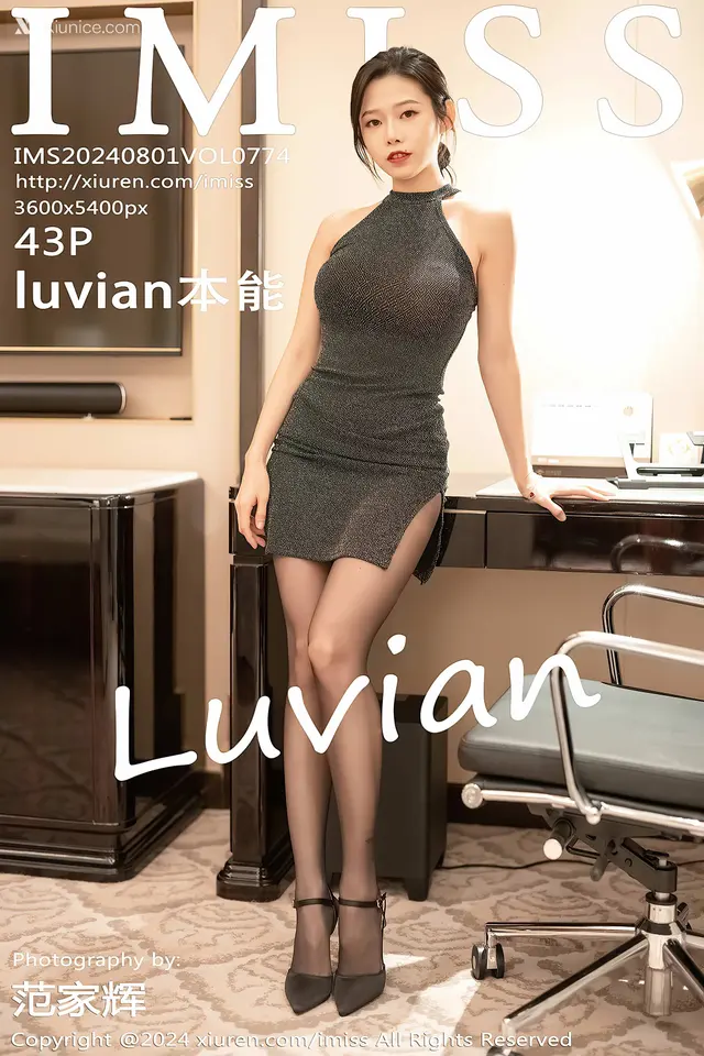 IMiss爱蜜社 No.0774 luvian本能 (43 photos)