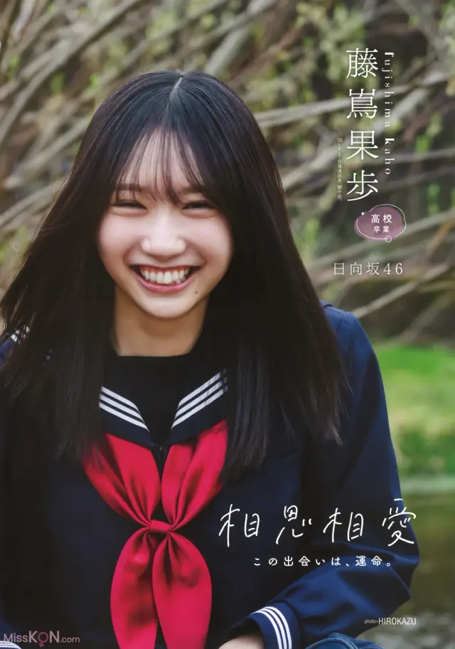[JP] B.L.T. Graduation 2025 中学·高校卒業 (67 photos)