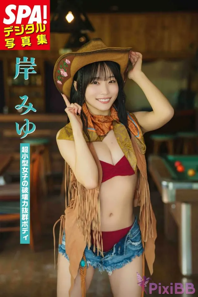[JP] Miyu Kishi (岸みゆ):「超小型女子の破壊力抜群ボディ」SPA！デジタル写真集 (ＳＰＡ！ＢＯＯＫＳ) (53 photos)