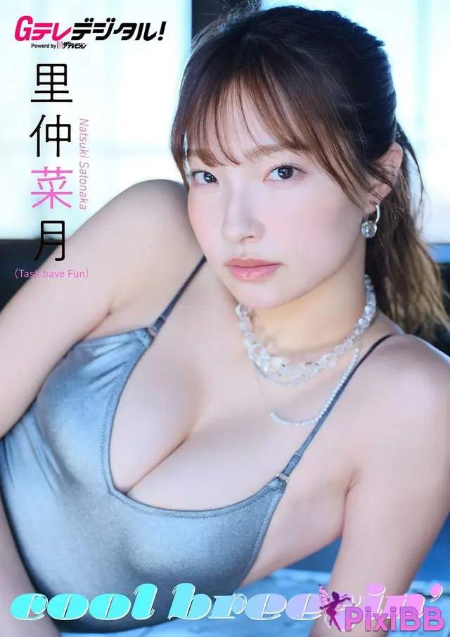 [JP] Natsuki Satonaka (里仲菜月):【デジタル限定】里仲菜月写真集2 Gテレデジタル！ (Ｇテレデジタル！) (46 photos)