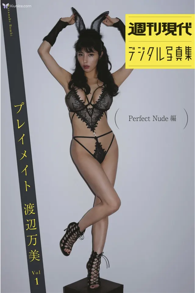 [JP] Bambi Watanabe (渡辺万美): 週刊現代デジタル写真集『プレイメイト Vol.1 Perfect Nude 編』